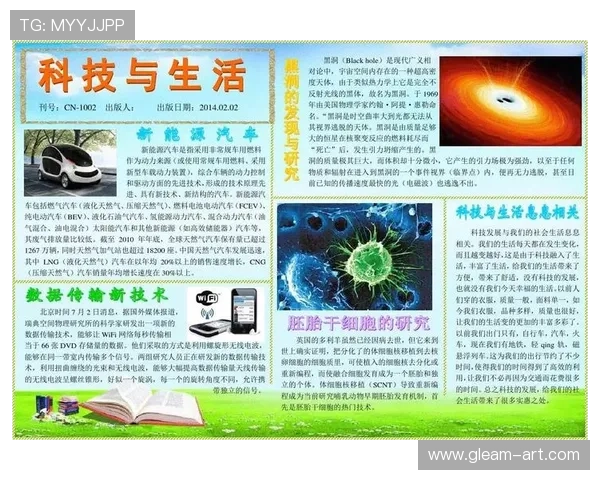 最帅企业家的成功之路与创新思维探索